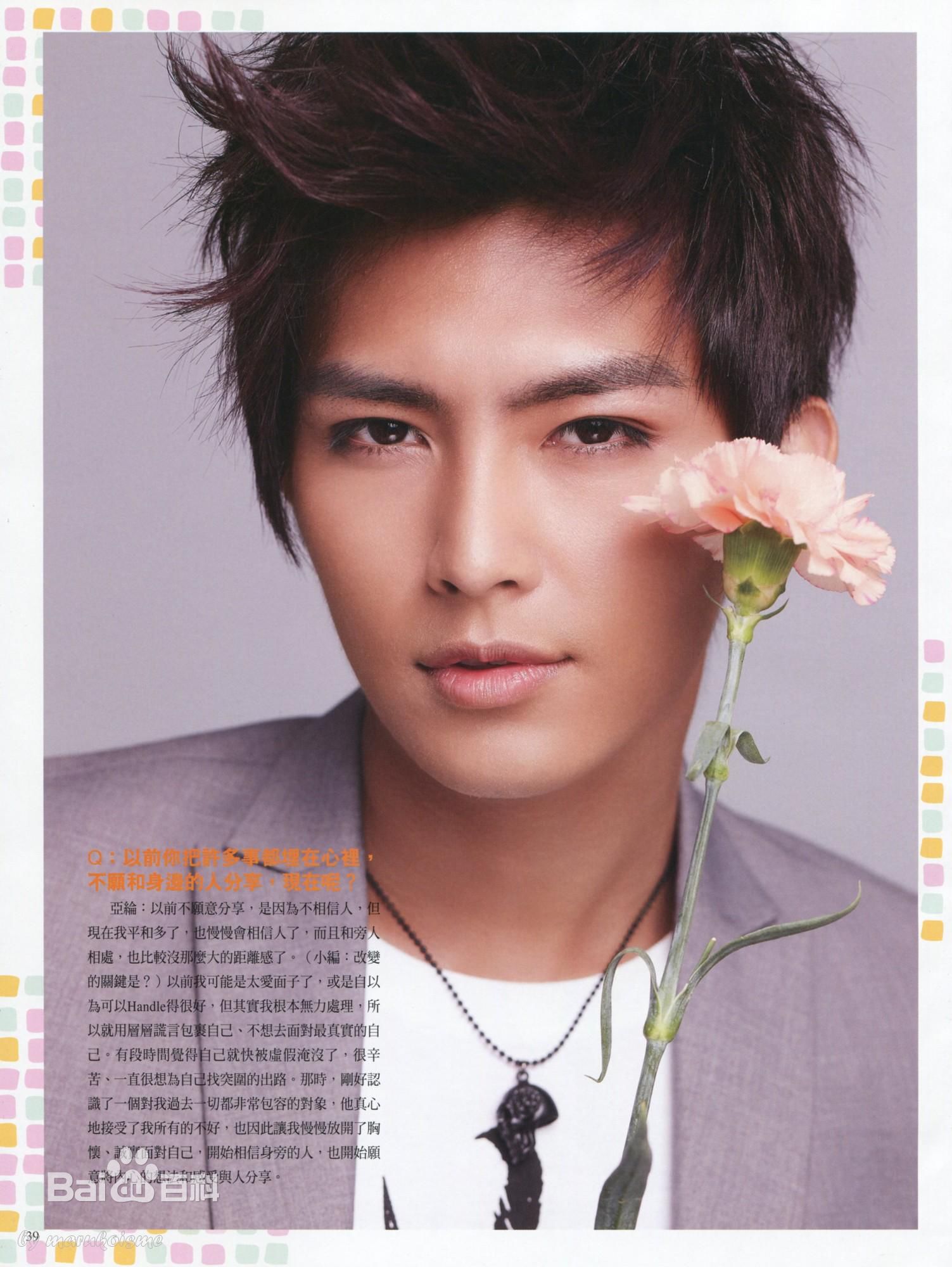 最优质飞轮海(Fahrenheit)精彩图册