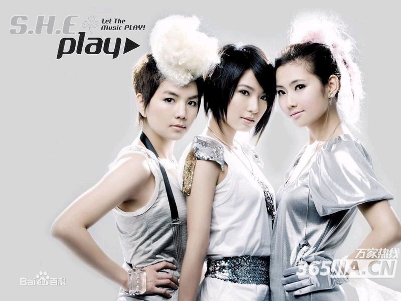 最优质飞轮海(Fahrenheit)精彩图册