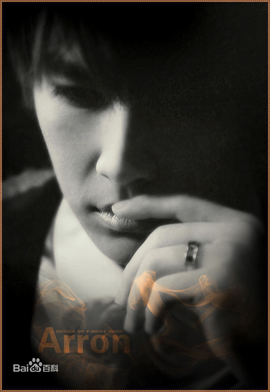 最优质飞轮海(Fahrenheit)精彩图册