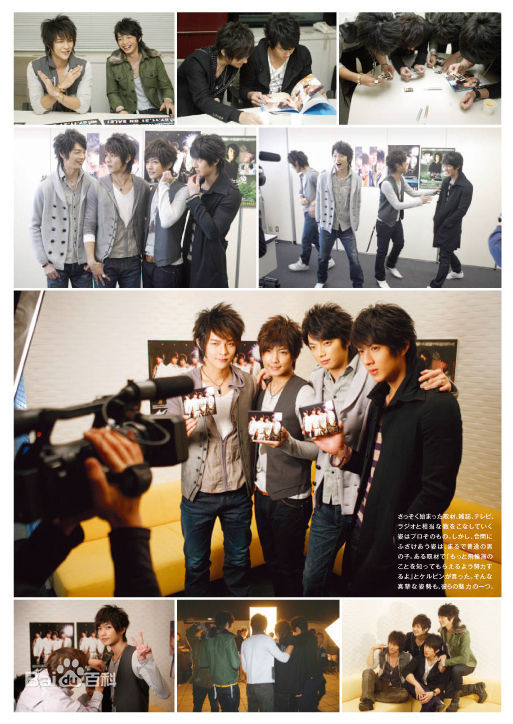 高清飞轮海(Fahrenheit)在《in日本》中的图册