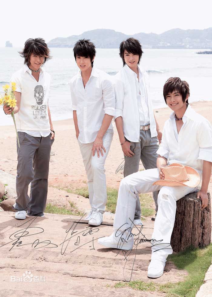 飞轮海(Fahrenheit)高清《海角乐园》图册