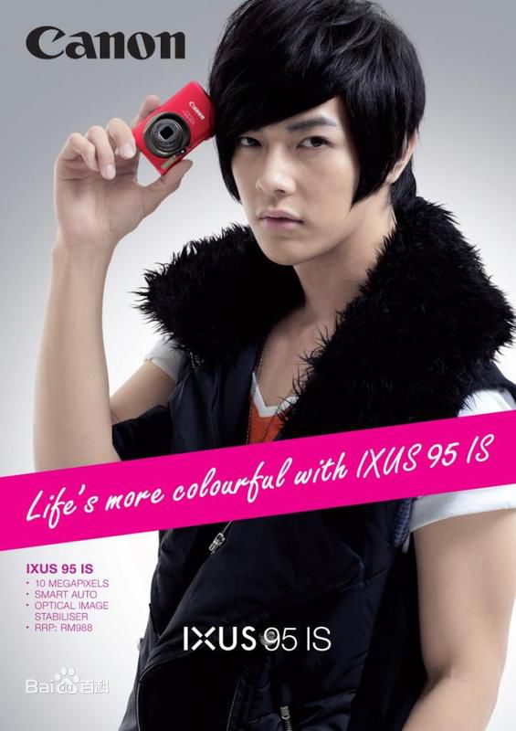 飞轮海(Fahrenheit)代言CANON IXUS素颜照相册