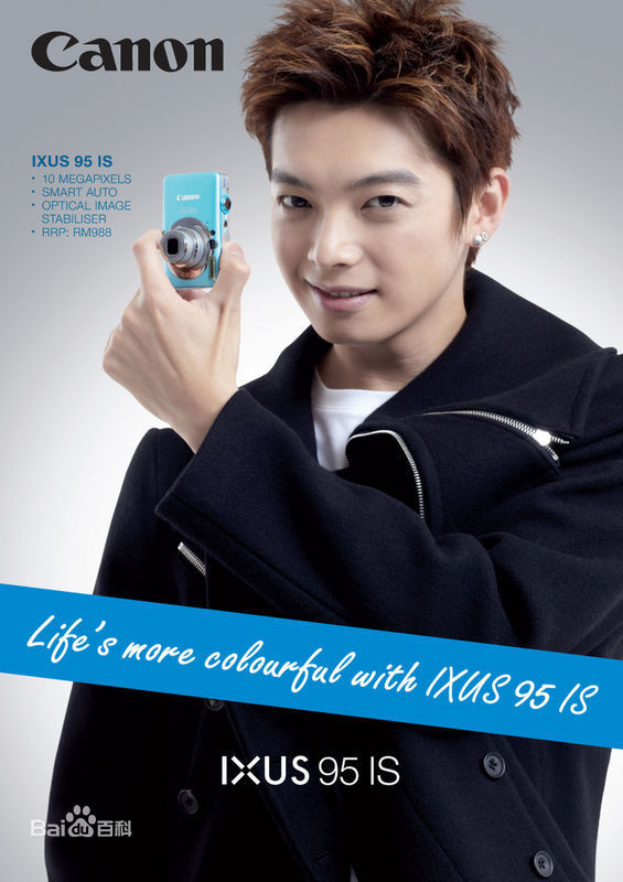 飞轮海(Fahrenheit)代言CANON IXUS素颜照相册