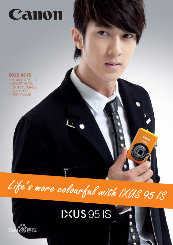 飞轮海(Fahrenheit)代言CANON IXUS素颜照相册