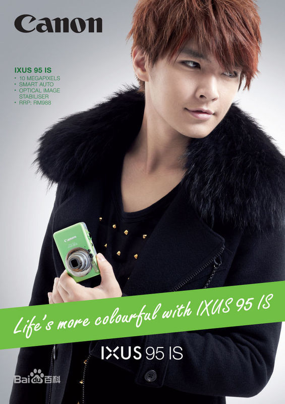 飞轮海(Fahrenheit)代言CANON IXUS素颜照相册