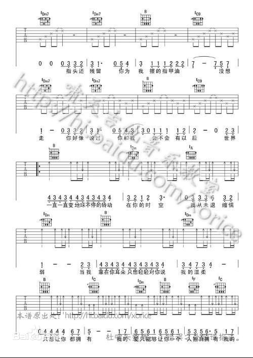 东城卫(D.C.W)前后照片