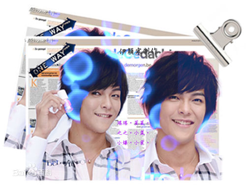 东城卫(D.C.W)成员照片前后照片