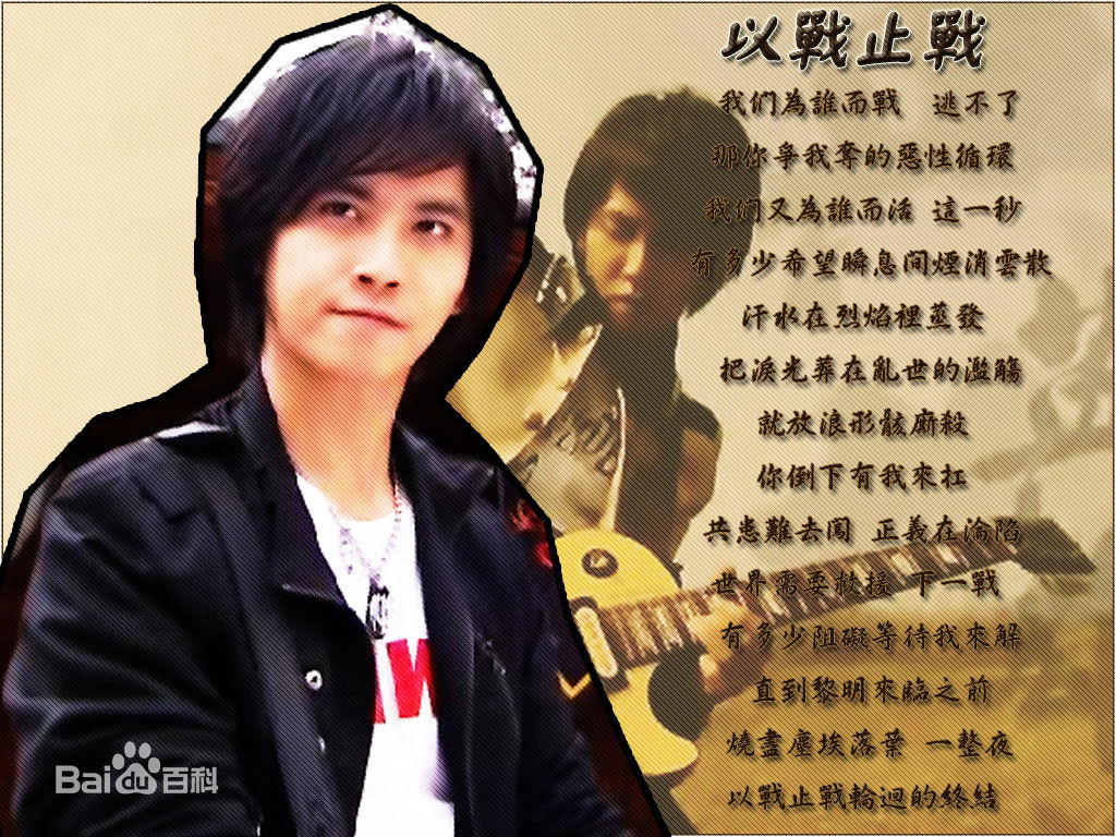 东城卫(D.C.W)成员照片前后照片