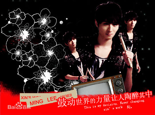 东城卫(D.C.W)成员照片前后照片