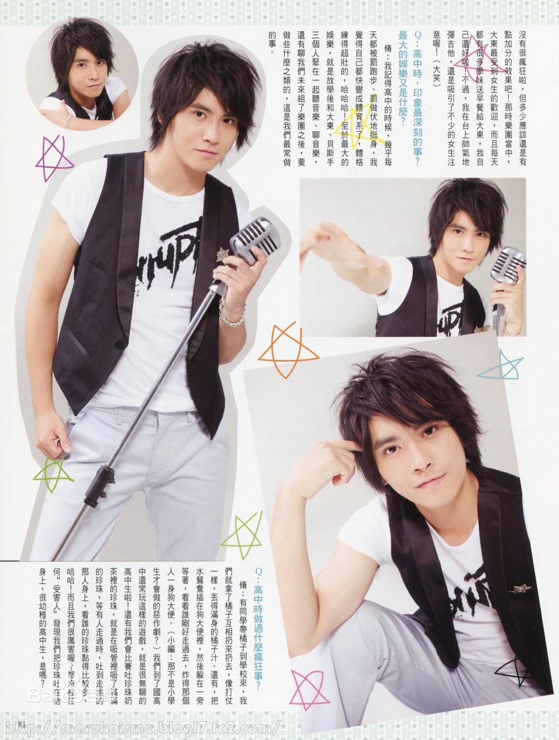 东城卫(D.C.W)精选2009杂志图图册