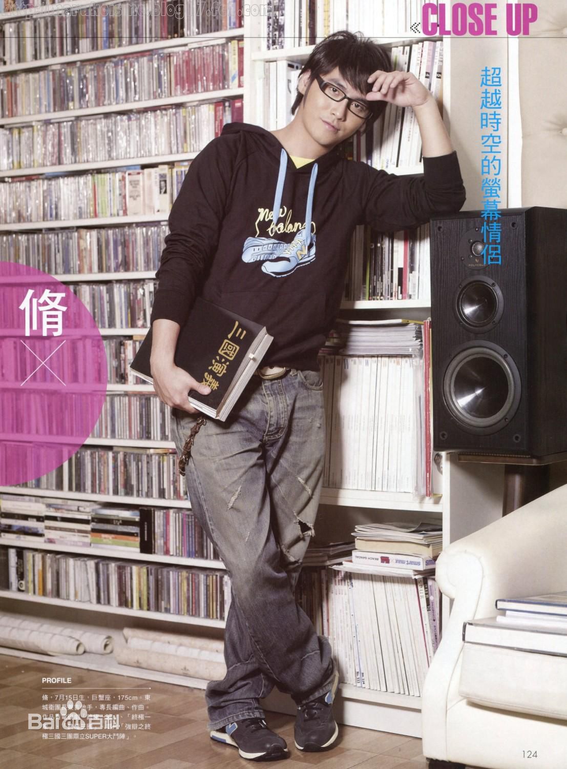 东城卫(D.C.W)精选2009杂志图图册