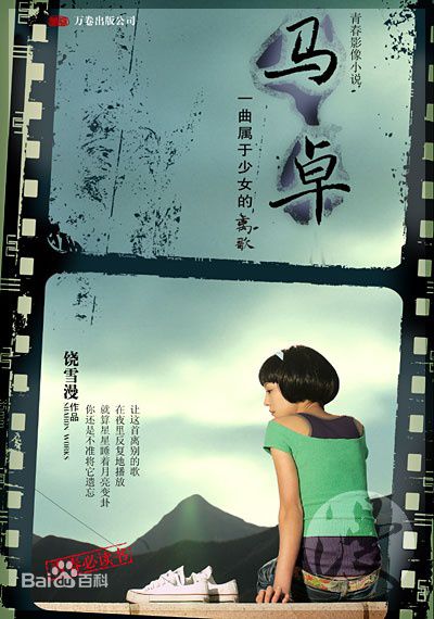 最优质胡洋(Ocean)素颜照