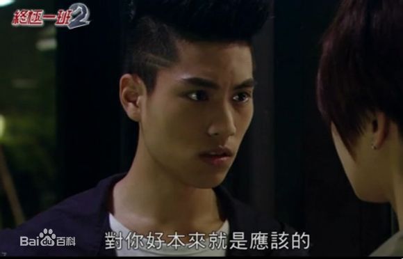 林子闳(Sam) 高清剧照