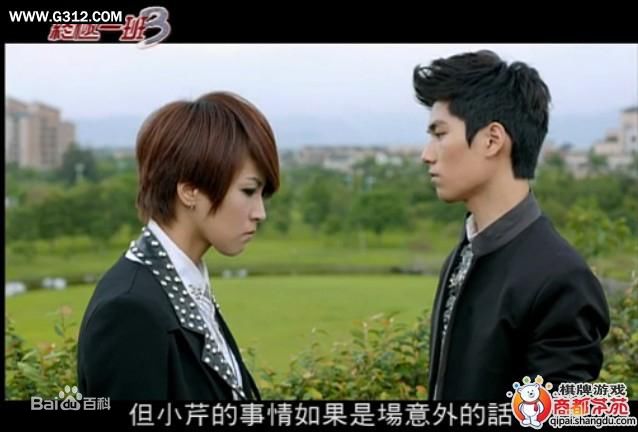 林子闳(Sam) 高清剧照