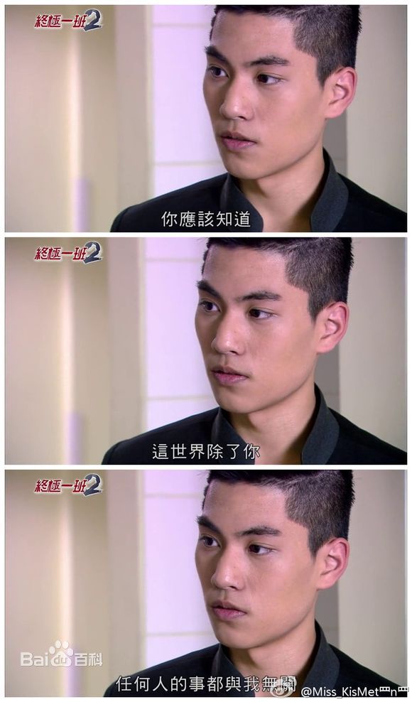 林子闳(Sam) 高清剧照