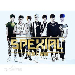 高清林子闳(Sam)图片