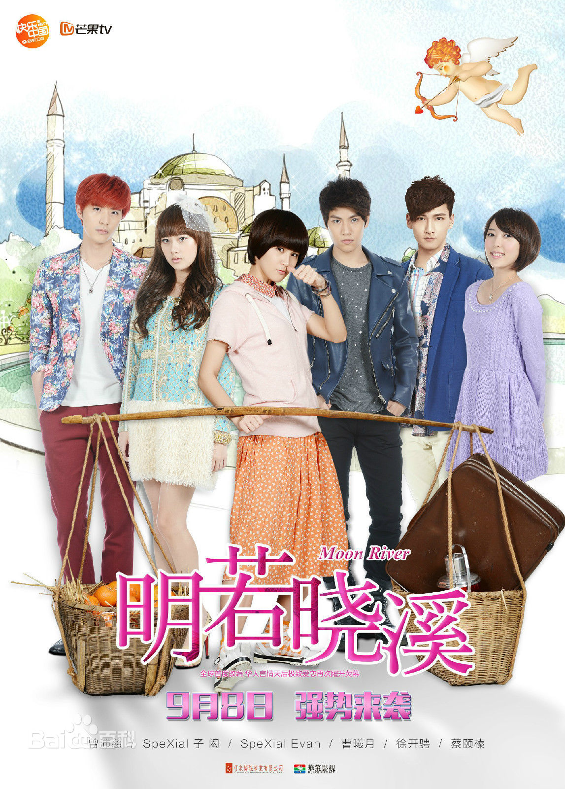 高清林子闳(Sam)图片