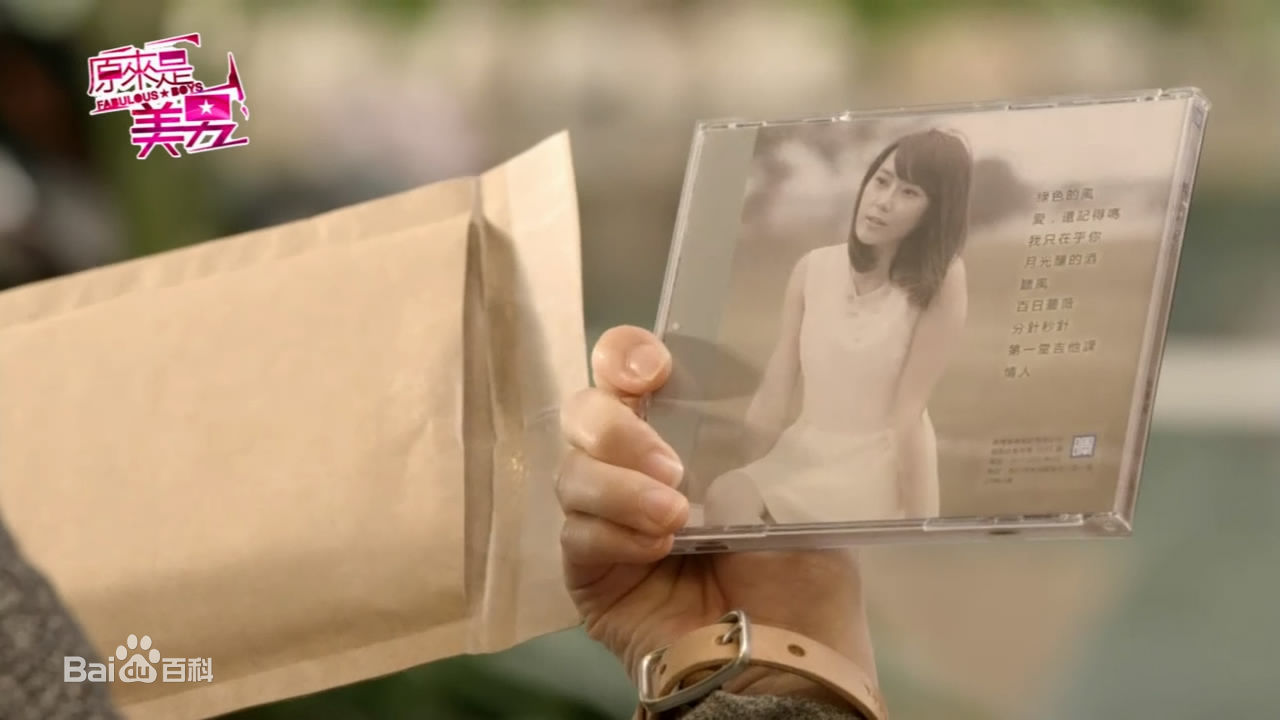 蔡芷纭(Emily)谷梦涵素颜照相册