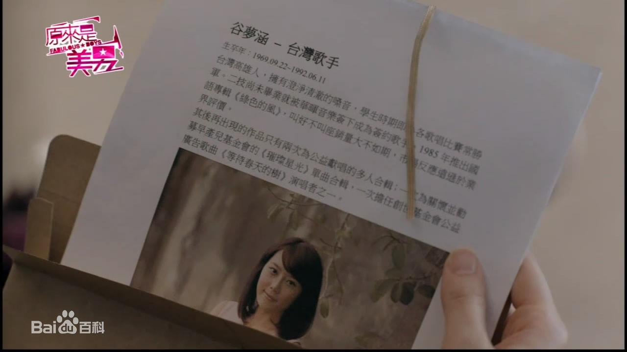 蔡芷纭(Emily)谷梦涵素颜照相册