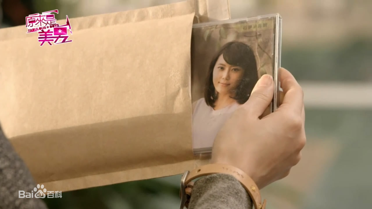 蔡芷纭(Emily)谷梦涵素颜照相册