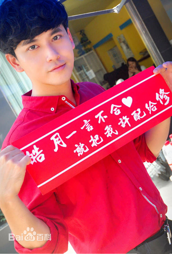 最优质陈德修(Shumetheny)素颜照