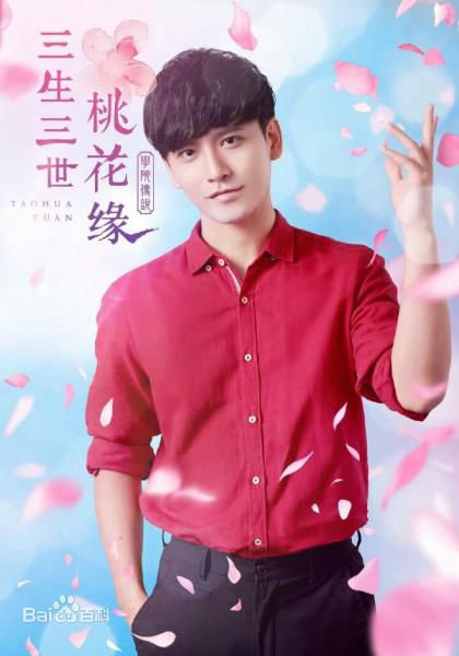 陈德修(Shumetheny)最全剧照