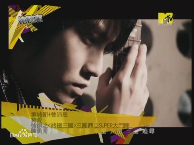 最新陈德修(Shumetheny)在《够爱》MV图片中的壁纸