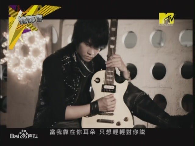 最新陈德修(Shumetheny)在《够爱》MV图片中的壁纸