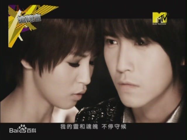 最新陈德修(Shumetheny)在《够爱》MV图片中的壁纸