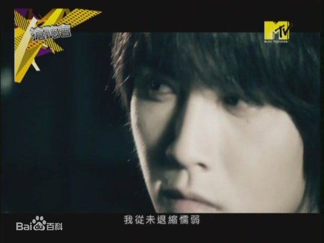 最新陈德修(Shumetheny)在《够爱》MV图片中的壁纸