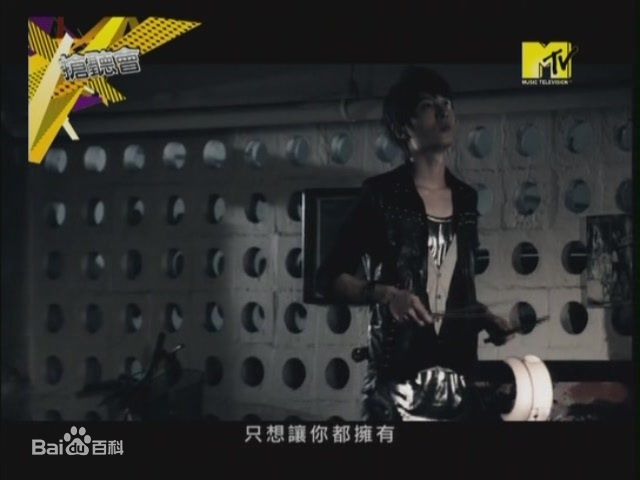 最新陈德修(Shumetheny)在《够爱》MV图片中的壁纸