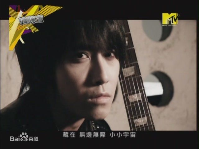 最新陈德修(Shumetheny)在《够爱》MV图片中的壁纸