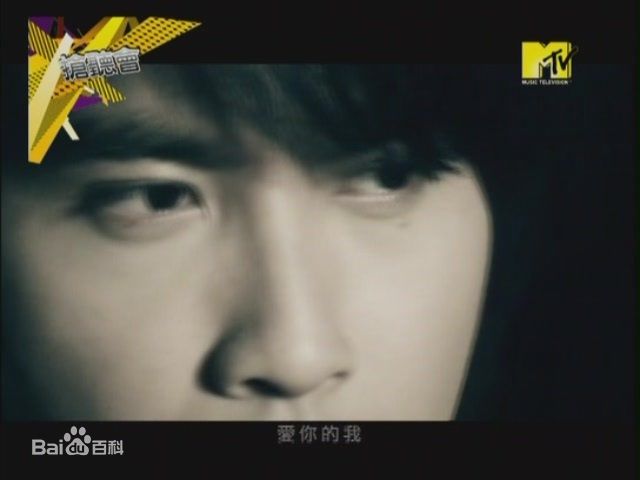 最新陈德修(Shumetheny)在《够爱》MV图片中的壁纸