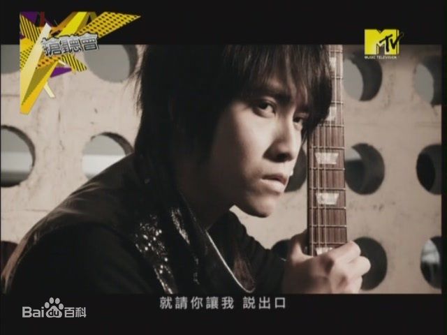 最新陈德修(Shumetheny)在《够爱》MV图片中的壁纸