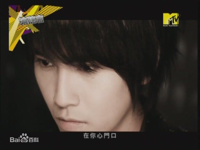 最新陈德修(Shumetheny)在《够爱》MV图片中的壁纸