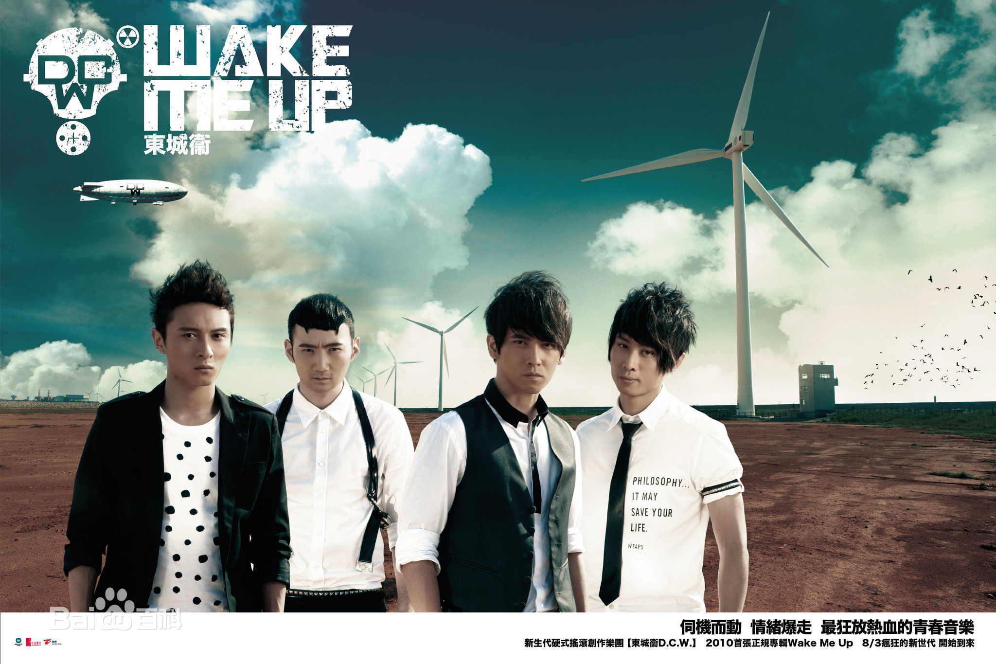 陈德修(Shumetheny)专辑图片前后照片