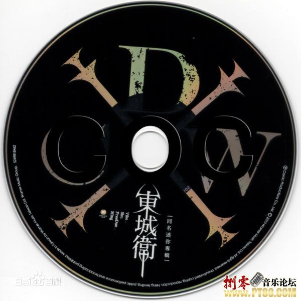 高清陈德修(Shumetheny)性感图片