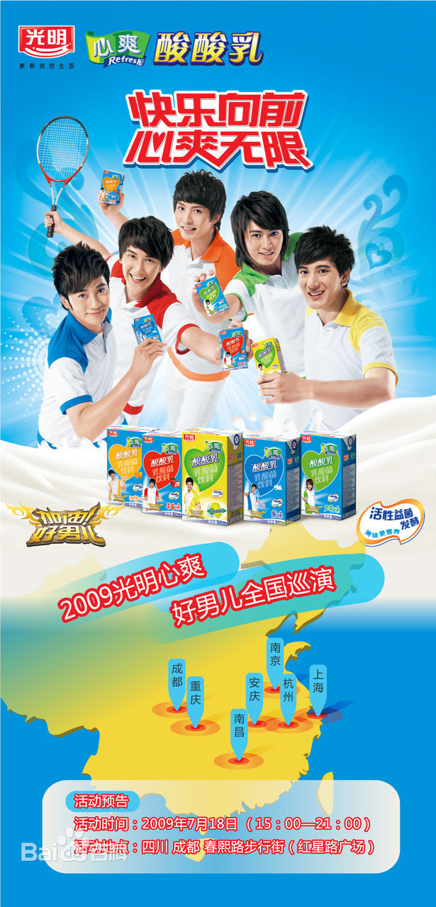 钟凯兄弟联 - GOGOCLUB性感图片图集