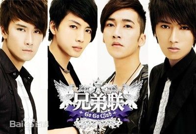 钟凯兄弟联 - GOGOCLUB性感图片图集