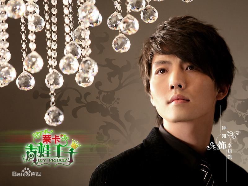 钟凯 影视最新剧照