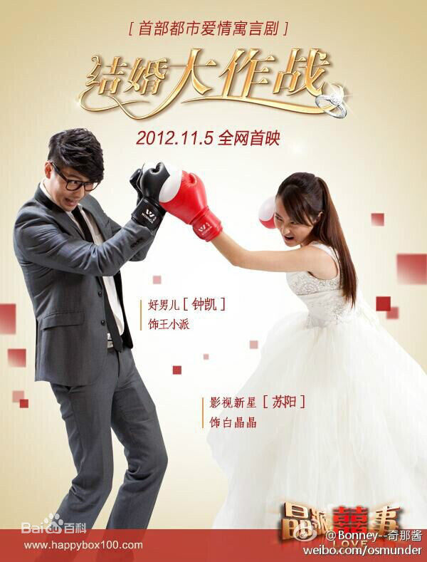 钟凯 影视最新剧照