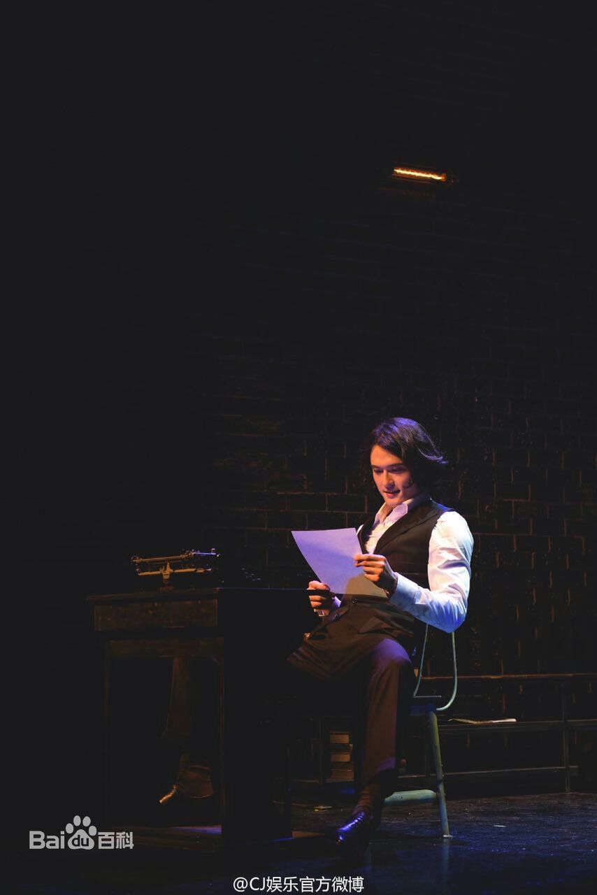 最全刘令飞(Liam)在《危险游戏》中的壁纸