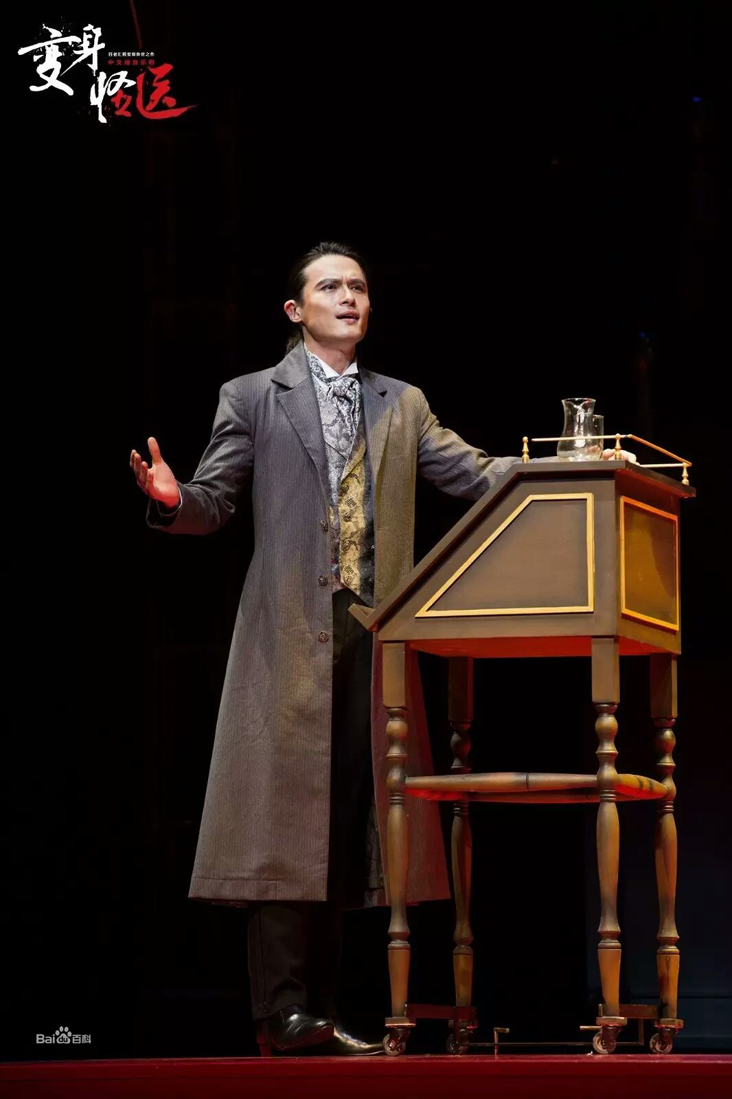 最全刘令飞(Liam)在《变身怪医》中的壁纸