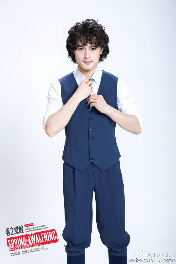 最优质刘令飞(Liam)在《春之觉醒》中的相册