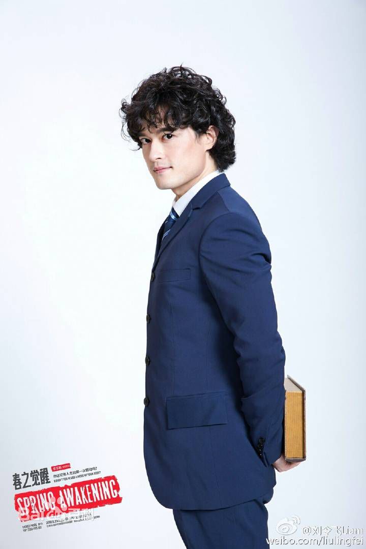 最优质刘令飞(Liam)在《春之觉醒》中的相册