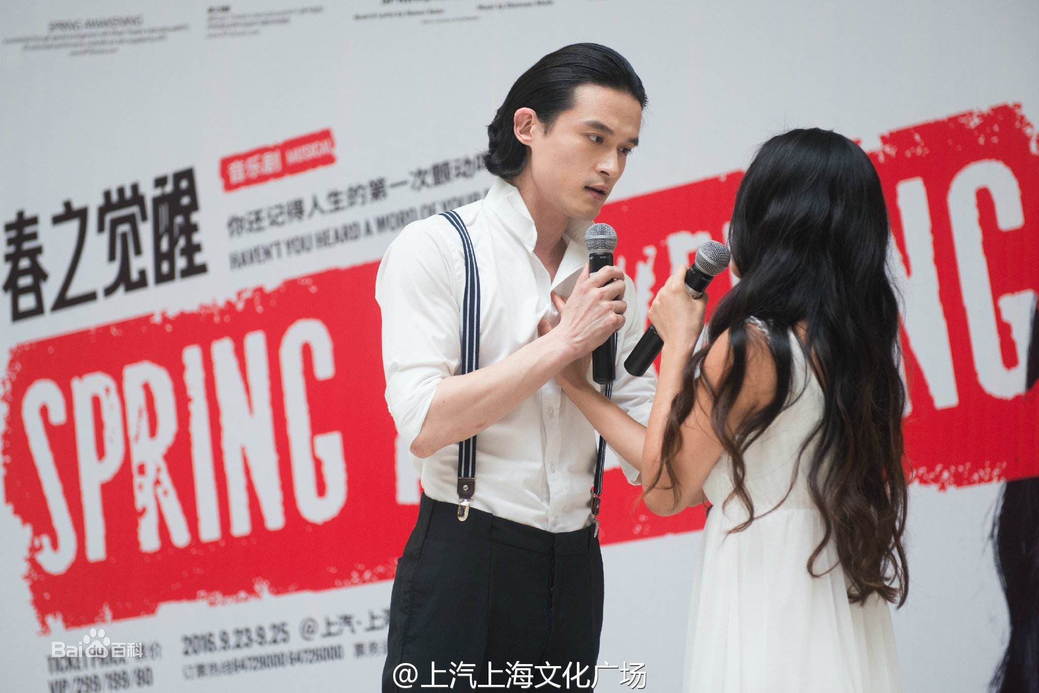 最优质刘令飞(Liam)在《春之觉醒》中的相册