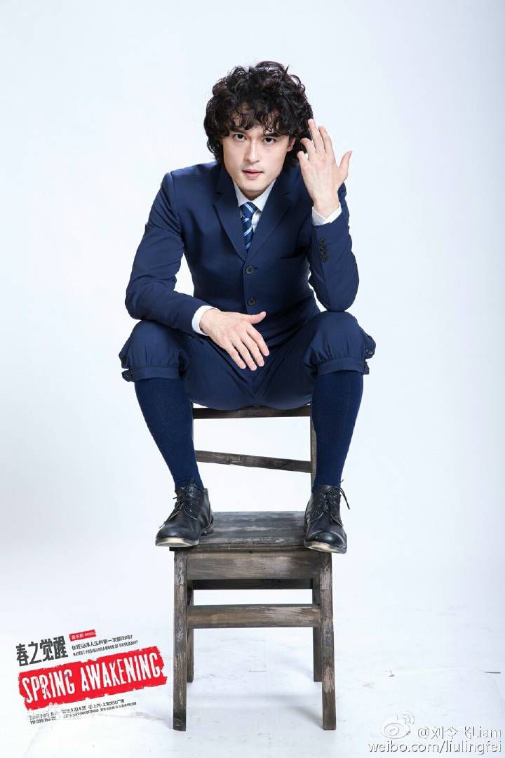 最优质刘令飞(Liam)在《春之觉醒》中的相册