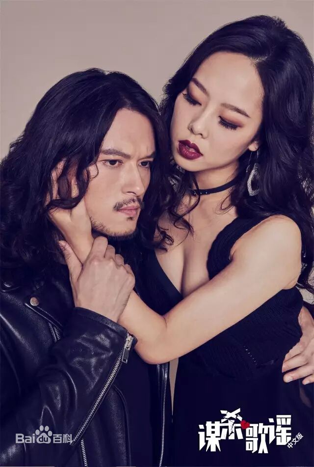 刘令飞(Liam)在《谋杀歌谣》中的