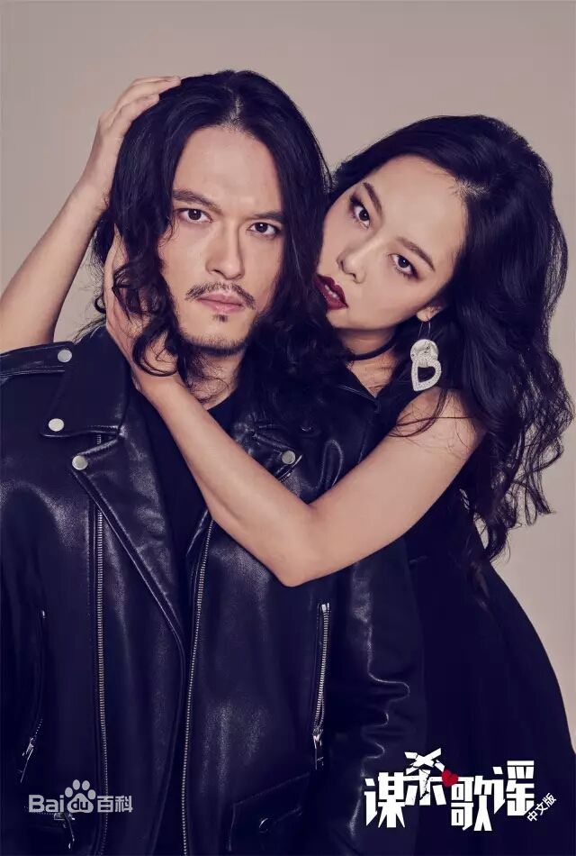 刘令飞(Liam)在《谋杀歌谣》中的