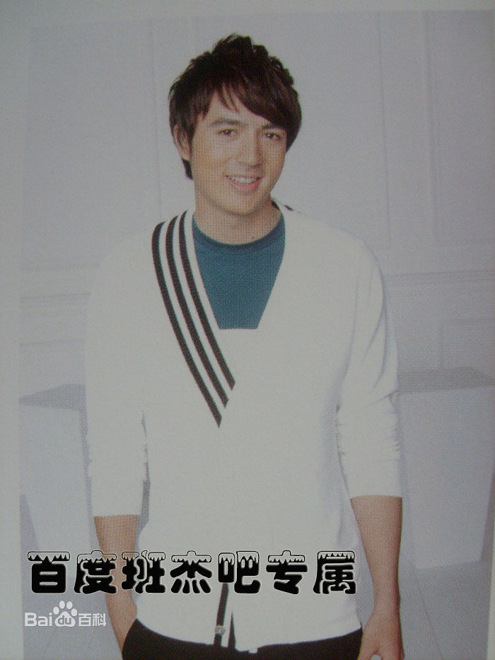 班杰(Benjamin H. Wang)个人照前后照片